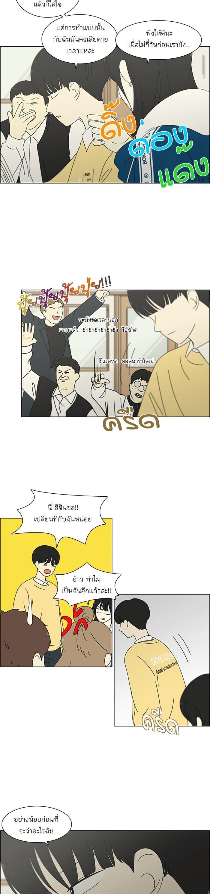 Manga-lc-com อ่านมังงะ อ่านการ์ตูน ออนไลน์ ฟรี Love Revolution รักนี้ต้องปฏิวัติ ตอนที่ 1 2 3 4 5 6 7 8 9 10 11 12 13 14 ฟรี ไม่มีโฆษณา Manga-lc - อ่าน มังงะ อ่าน การ์ตูน ออนไลน์ อ่านมังงะ ฟรี