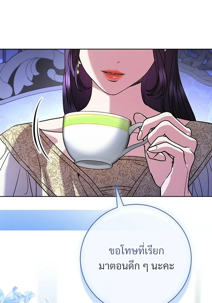แด่ชู้รักของสามี ตอนที่ 116 รูปที่ 88