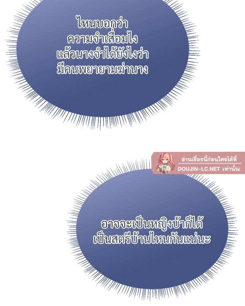 Doujin-Lc- อ่าน โดจิน มังฮวา เกาหลี ญี่ปุ่น จีน แปลไทย ดวงร้าย-ชะตารัก ตอนที่ 1 2 3 4 5 6 7 8 9 10 11 12 13 14 ฟรี ไม่มีโฆษณา อ่าน โดจิน Manhwa เกาหลี ญี่ปุ่น จีน เรามีครบ คัดมาให้เน้นๆ โดจิน 18+ รับประกันความฟินโดย  Doujin Lc