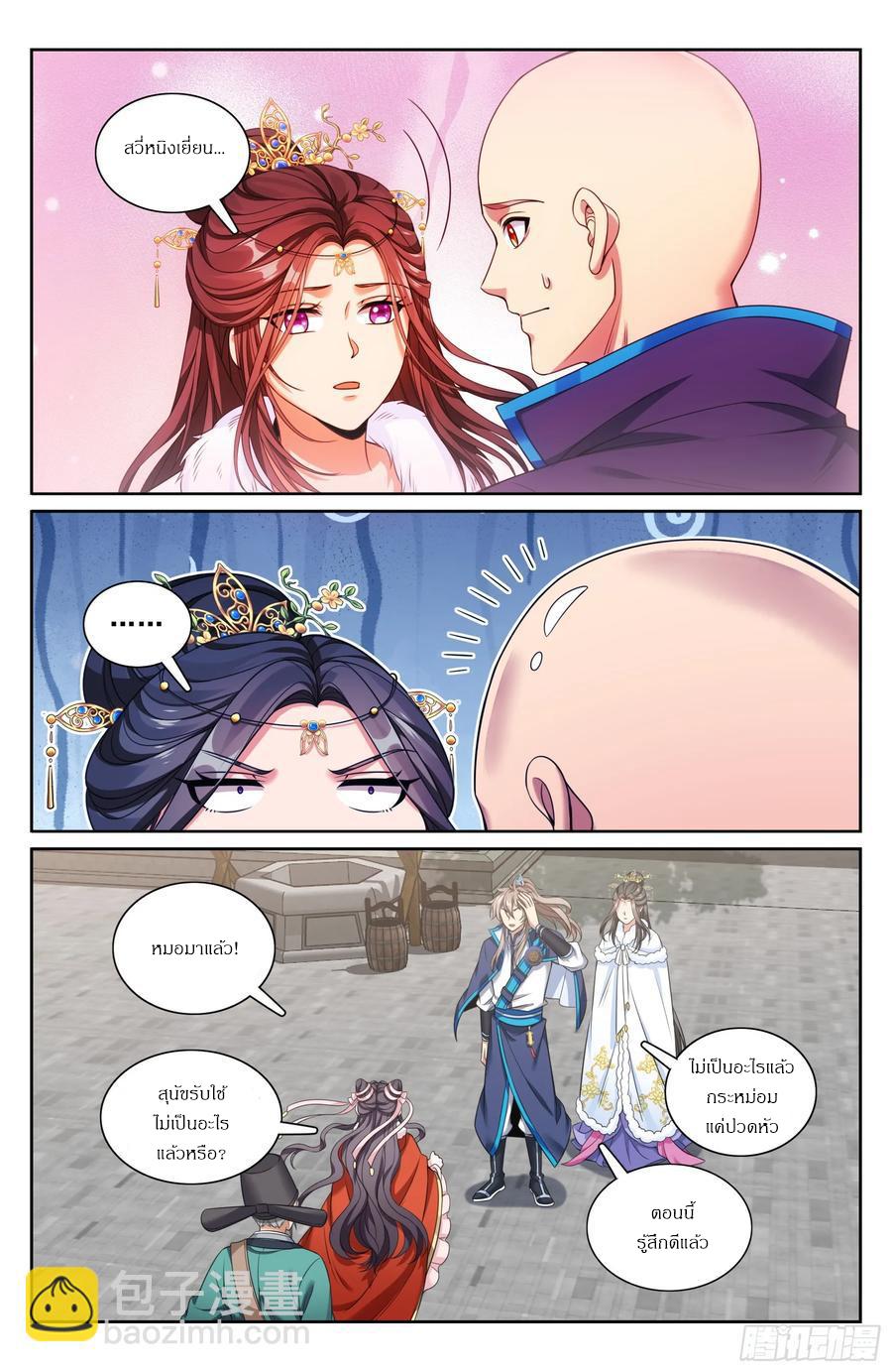 Manga-lc-com อ่านมังงะ อ่านการ์ตูน ออนไลน์ ฟรี Nightwatcher ตอนที่ 1 2 3 4 5 6 7 8 9 10 11 12 13 14 ฟรี ไม่มีโฆษณา Manga-lc - อ่าน มังงะ อ่าน การ์ตูน ออนไลน์ อ่านมังงะ ฟรี