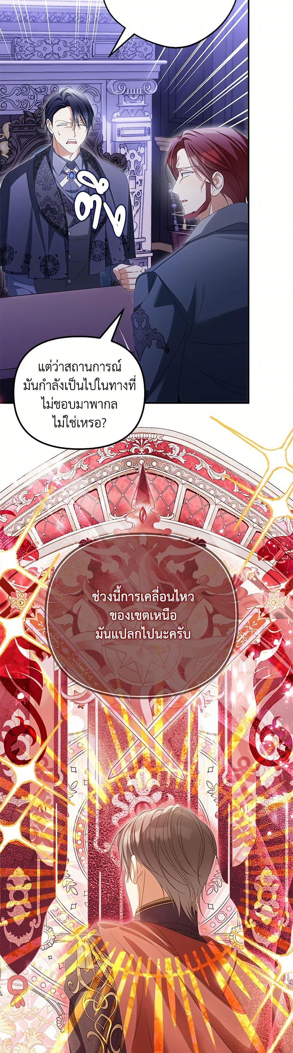 Manga-lc-com อ่านมังงะ อ่านการ์ตูน ออนไลน์ ฟรี Why Are You Obsessed With Your Fake Wife ตอนที่ 1 2 3 4 5 6 7 8 9 10 11 12 13 14 ฟรี ไม่มีโฆษณา Manga-lc - อ่าน มังงะ อ่าน การ์ตูน ออนไลน์ อ่านมังงะ ฟรี