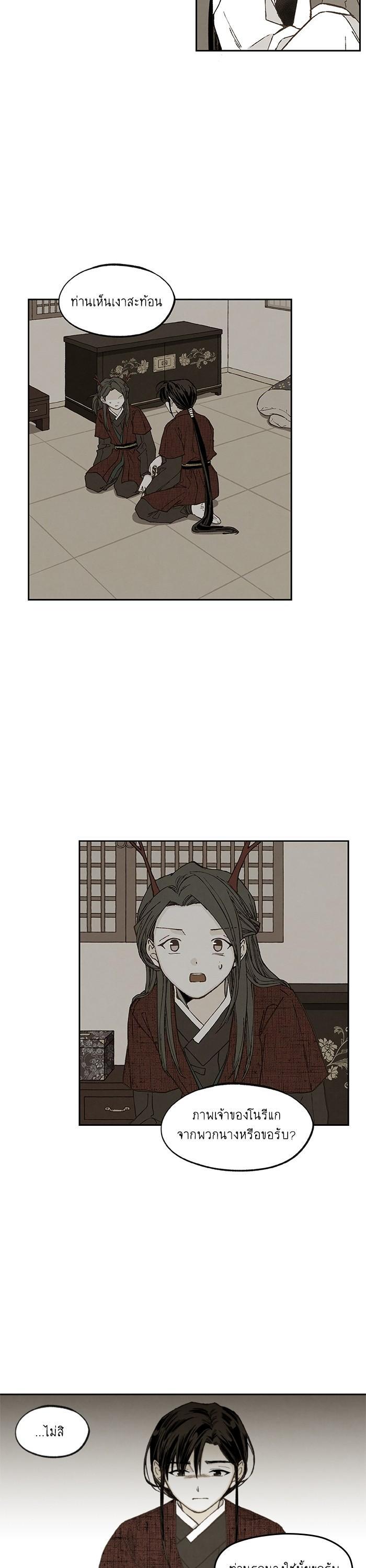 Manga-lc-com อ่านมังงะ อ่านการ์ตูน ออนไลน์ ฟรี How to Become a Dragon ตอนที่ 1 2 3 4 5 6 7 8 9 10 11 12 13 14 ฟรี ไม่มีโฆษณา Manga-lc - อ่าน มังงะ อ่าน การ์ตูน ออนไลน์ อ่านมังงะ ฟรี