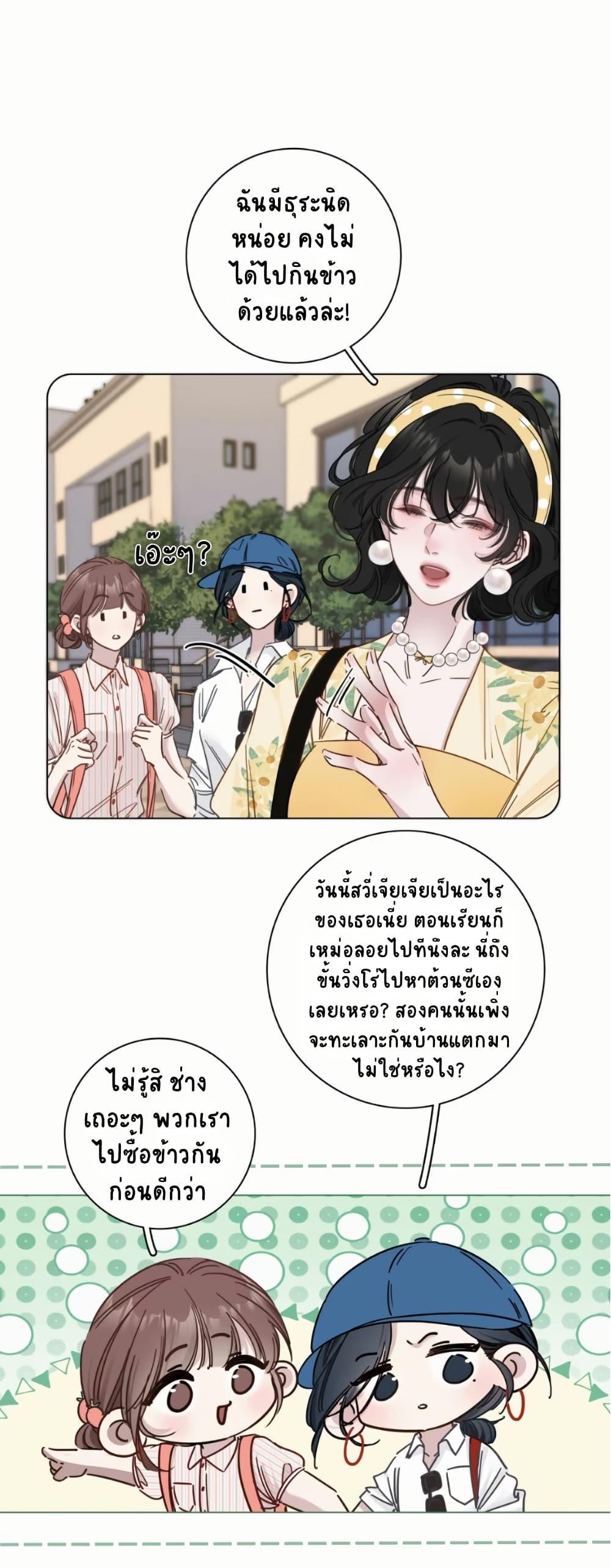 Manga-lc-com อ่านมังงะ อ่านการ์ตูน ออนไลน์ ฟรี No Kissing Tonight ตอนที่ 1 2 3 4 5 6 7 8 9 10 11 12 13 14 ฟรี ไม่มีโฆษณา Manga-lc - อ่าน มังงะ อ่าน การ์ตูน ออนไลน์ อ่านมังงะ ฟรี