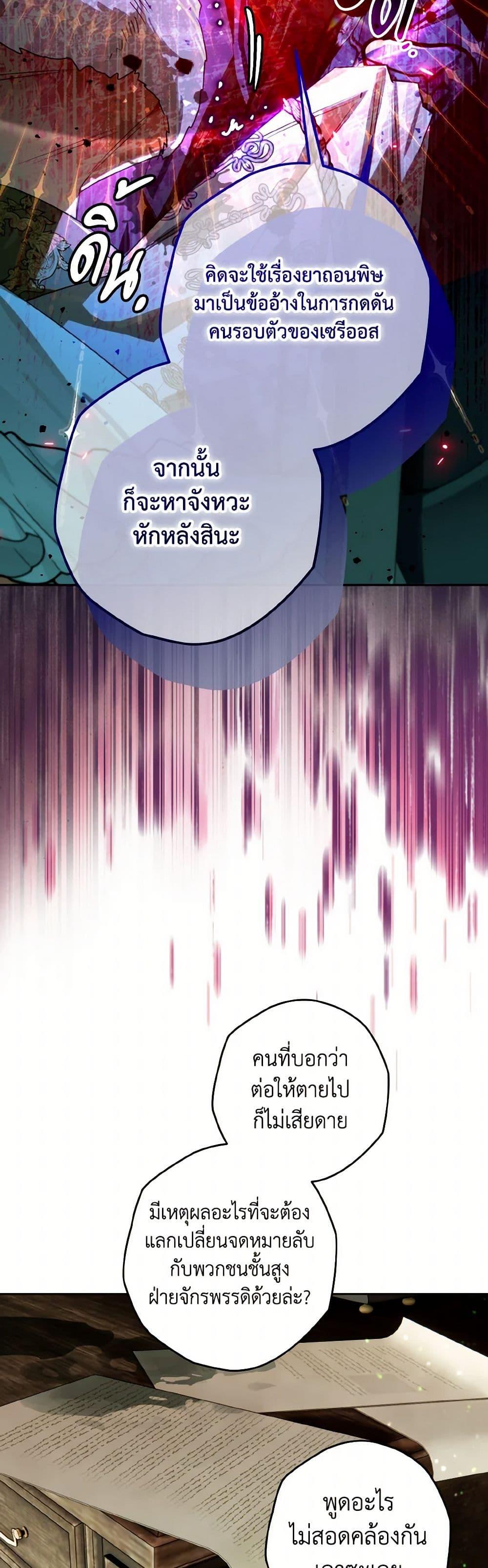 Manga-lc-com อ่านมังงะ อ่านการ์ตูน ออนไลน์ ฟรี Sigrid ตอนที่ 1 2 3 4 5 6 7 8 9 10 11 12 13 14 ฟรี ไม่มีโฆษณา Manga-lc - อ่าน มังงะ อ่าน การ์ตูน ออนไลน์ อ่านมังงะ ฟรี