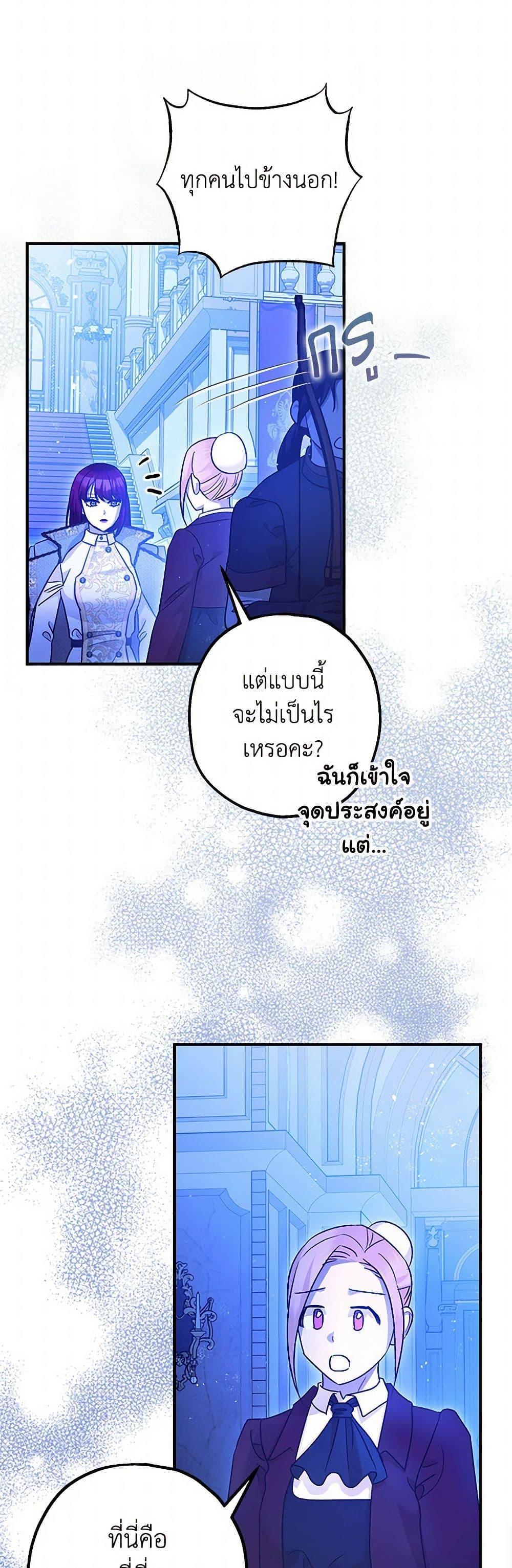 Manga-lc-com อ่านมังงะ อ่านการ์ตูน ออนไลน์ ฟรี The Tyrant’s Tranquilizer ตอนที่ 1 2 3 4 5 6 7 8 9 10 11 12 13 14 ฟรี ไม่มีโฆษณา Manga-lc - อ่าน มังงะ อ่าน การ์ตูน ออนไลน์ อ่านมังงะ ฟรี
