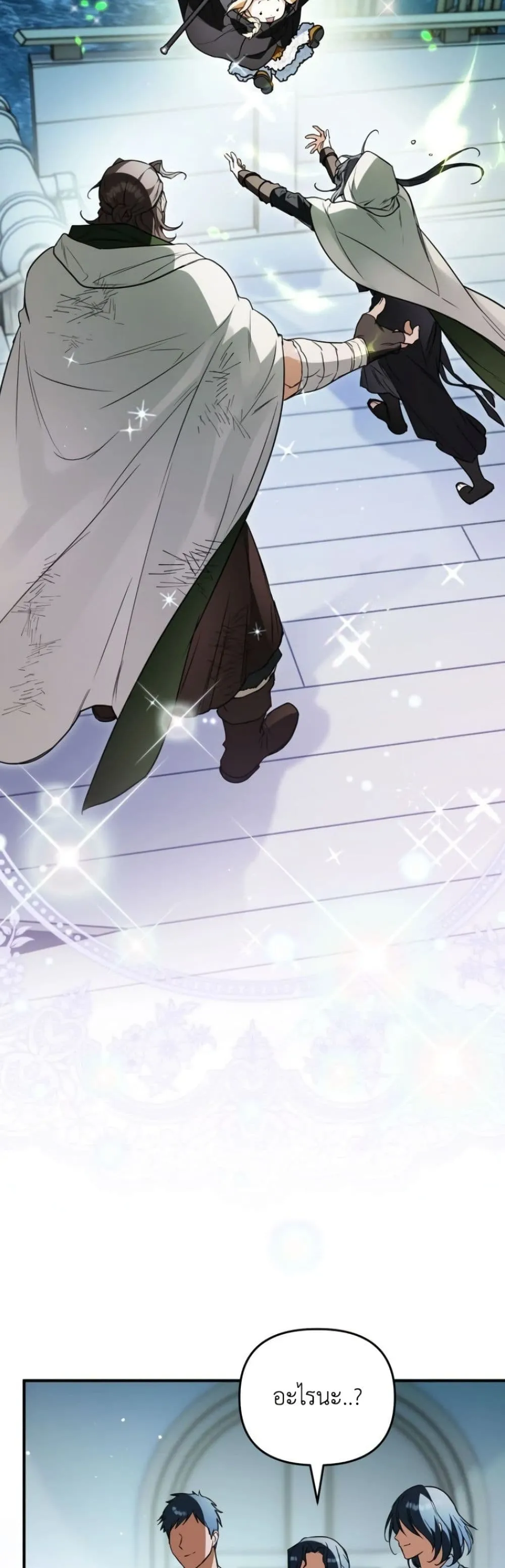 Manga-lc-com อ่านมังงะ อ่านการ์ตูน ออนไลน์ ฟรี Secretly Strong and Searching for My Daddy ตอนที่ 1 2 3 4 5 6 7 8 9 10 11 12 13 14 ฟรี ไม่มีโฆษณา Manga-lc - อ่าน มังงะ อ่าน การ์ตูน ออนไลน์ อ่านมังงะ ฟรี