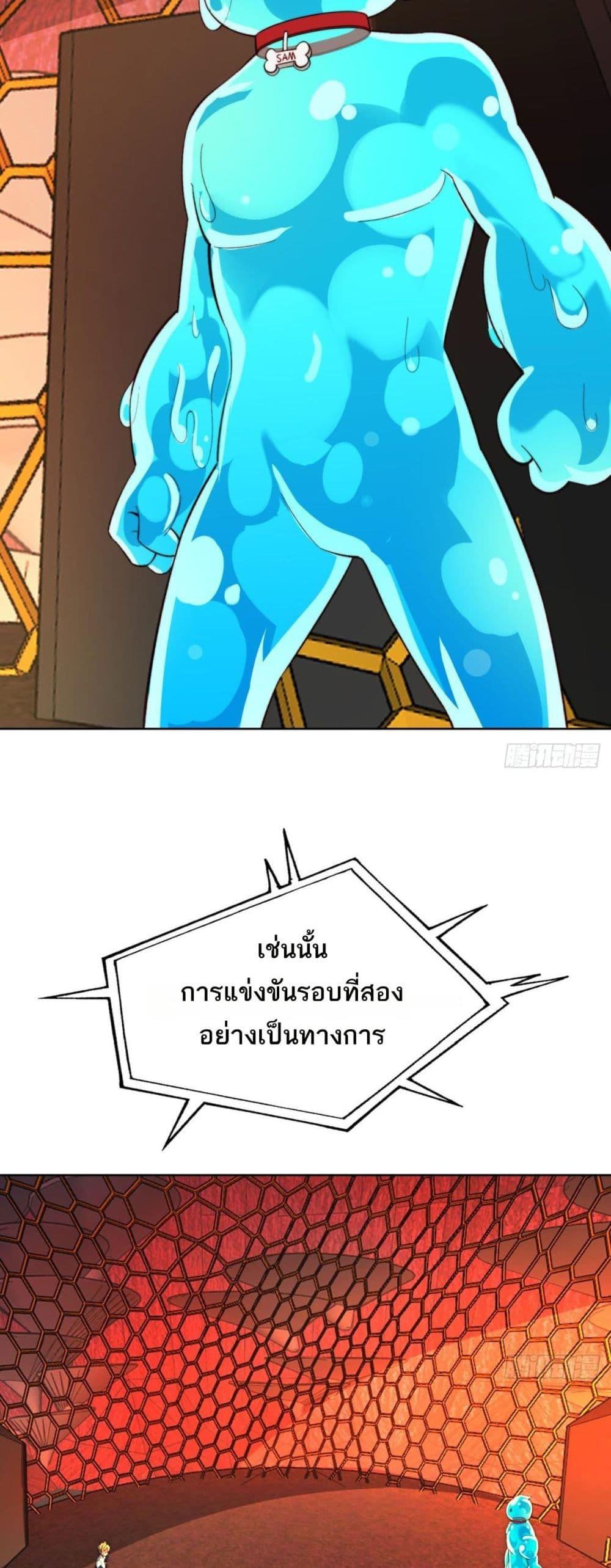 Manga-lc-com อ่านมังงะ อ่านการ์ตูน ออนไลน์ ฟรี The Beta Server For A Thousand Years ตอนที่ 1 2 3 4 5 6 7 8 9 10 11 12 13 14 ฟรี ไม่มีโฆษณา Manga-lc - อ่าน มังงะ อ่าน การ์ตูน ออนไลน์ อ่านมังงะ ฟรี