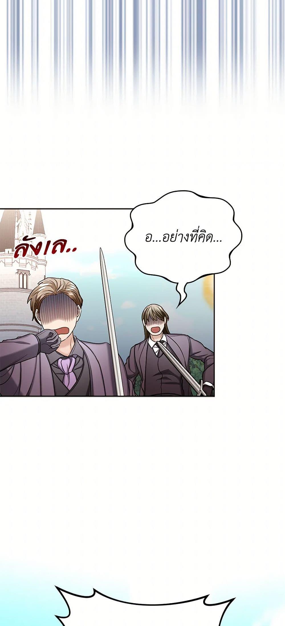 Manga-lc-com อ่านมังงะ อ่านการ์ตูน ออนไลน์ ฟรี The Duchess’s Contract Marriage ตอนที่ 1 2 3 4 5 6 7 8 9 10 11 12 13 14 ฟรี ไม่มีโฆษณา Manga-lc - อ่าน มังงะ อ่าน การ์ตูน ออนไลน์ อ่านมังงะ ฟรี