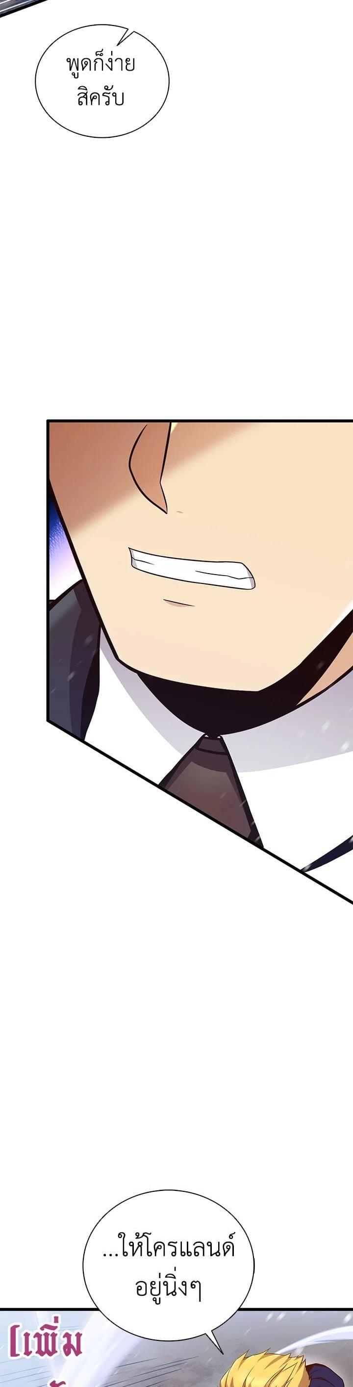 Manga-lc-com อ่านมังงะ อ่านการ์ตูน ออนไลน์ ฟรี Arcane Sniper ตอนที่ 1 2 3 4 5 6 7 8 9 10 11 12 13 14 ฟรี ไม่มีโฆษณา Manga-lc - อ่าน มังงะ อ่าน การ์ตูน ออนไลน์ อ่านมังงะ ฟรี