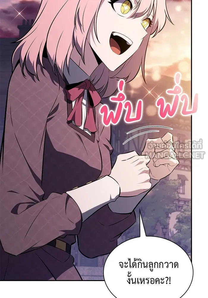 ลูกชายคนเล็กของดยุกคือมือสังหาร ตอนที่ 65 รูปที่ 66