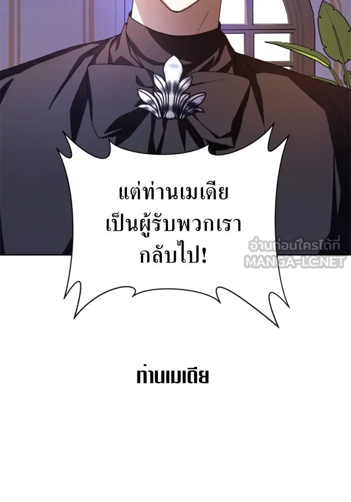 ชิงชีวิตพลิกลิขิตชะตา ตอนที่ 64. ไม่เพียงพอ รูปที่ 102