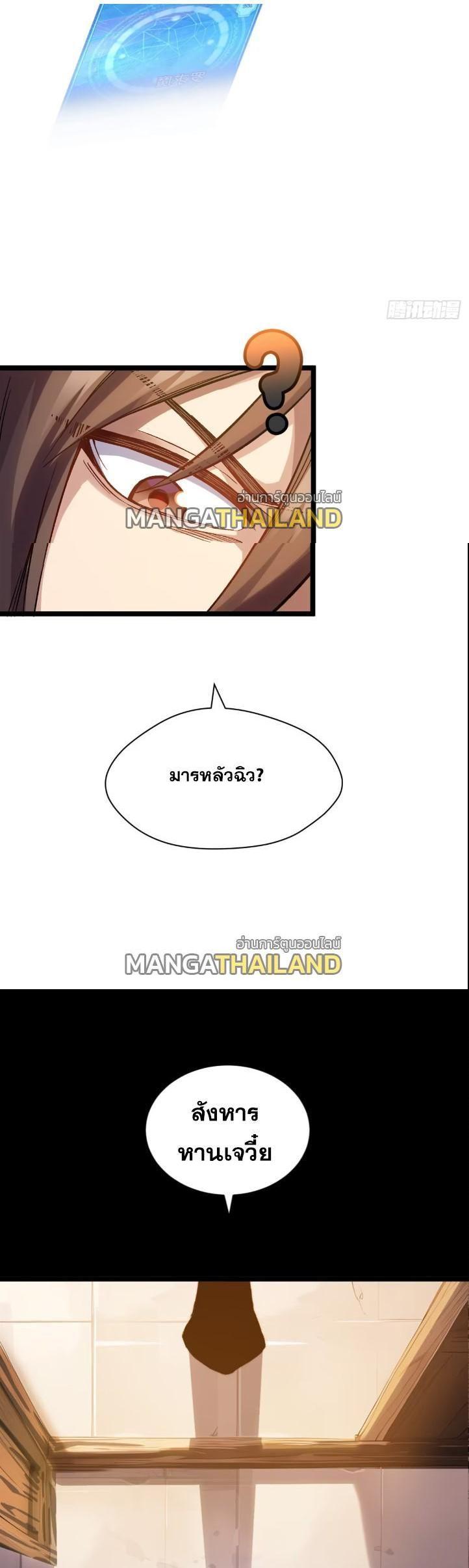 Manga-lc-com อ่านมังงะ อ่านการ์ตูน ออนไลน์ ฟรี Top Tier Providence ตอนที่ 1 2 3 4 5 6 7 8 9 10 11 12 13 14 ฟรี ไม่มีโฆษณา Manga-lc - อ่าน มังงะ อ่าน การ์ตูน ออนไลน์ อ่านมังงะ ฟรี