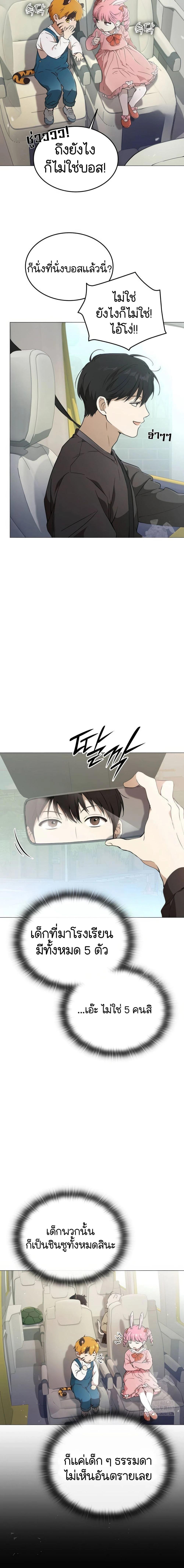 Manga-lc-com อ่านมังงะ อ่านการ์ตูน ออนไลน์ ฟรี Divine Beast Kindergarten ตอนที่ 1 2 3 4 5 6 7 8 9 10 11 12 13 14 ฟรี ไม่มีโฆษณา Manga-lc - อ่าน มังงะ อ่าน การ์ตูน ออนไลน์ อ่านมังงะ ฟรี