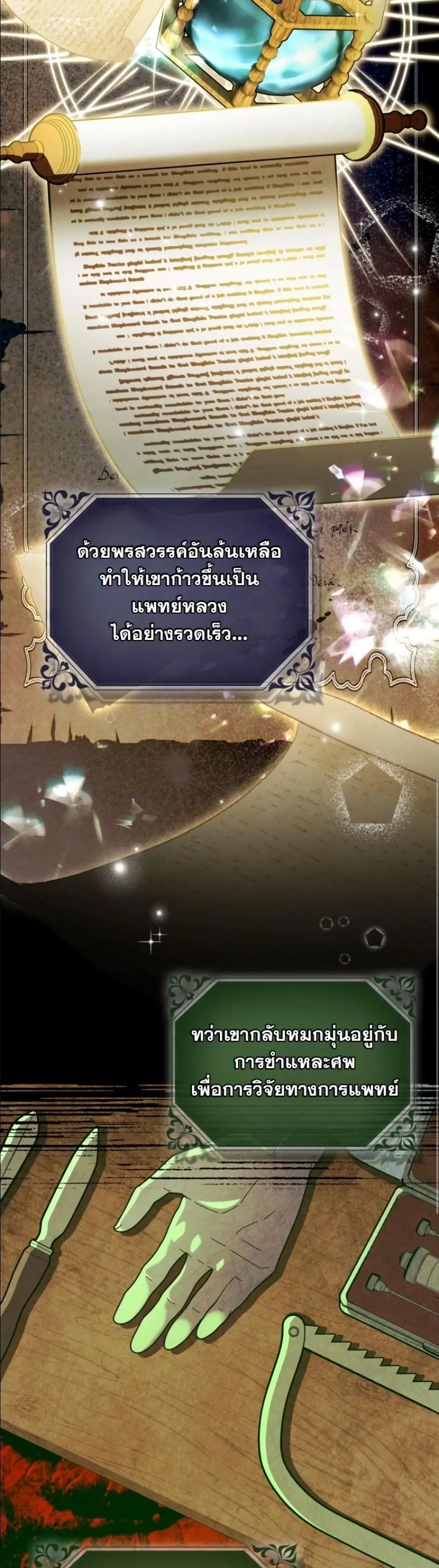 Manga-lc-com อ่านมังงะ อ่านการ์ตูน ออนไลน์ ฟรี I Bought the Villains With Money ตอนที่ 1 2 3 4 5 6 7 8 9 10 11 12 13 14 ฟรี ไม่มีโฆษณา Manga-lc - อ่าน มังงะ อ่าน การ์ตูน ออนไลน์ อ่านมังงะ ฟรี