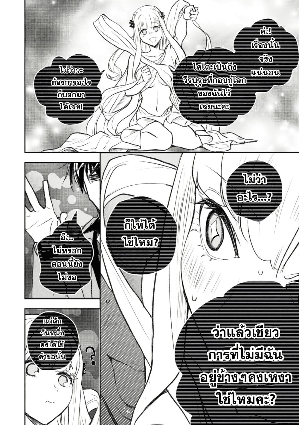 Manga-lc-com อ่านมังงะ อ่านการ์ตูน ออนไลน์ ฟรี Isekai Kaeri no Moto Yuusha desu ga, Death Game ni Makikomaremashita ตอนที่ 1 2 3 4 5 6 7 8 9 10 11 12 13 14 ฟรี ไม่มีโฆษณา Manga-lc - อ่าน มังงะ อ่าน การ์ตูน ออนไลน์ อ่านมังงะ ฟรี
