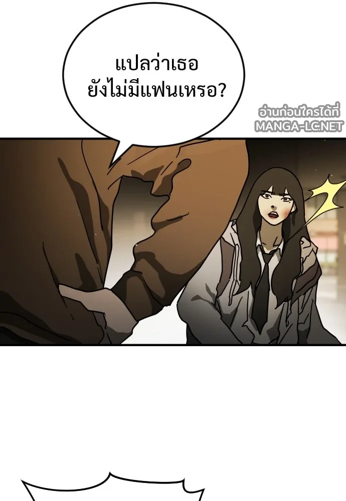 Manga-lc-com อ่านมังงะ อ่านการ์ตูน ออนไลน์ ฟรี วันดีคืนดี โซลก็ ตอนที่ 1 2 3 4 5 6 7 8 9 10 11 12 13 14 ฟรี ไม่มีโฆษณา Manga-lc - อ่าน มังงะ อ่าน การ์ตูน ออนไลน์ อ่านมังงะ ฟรี
