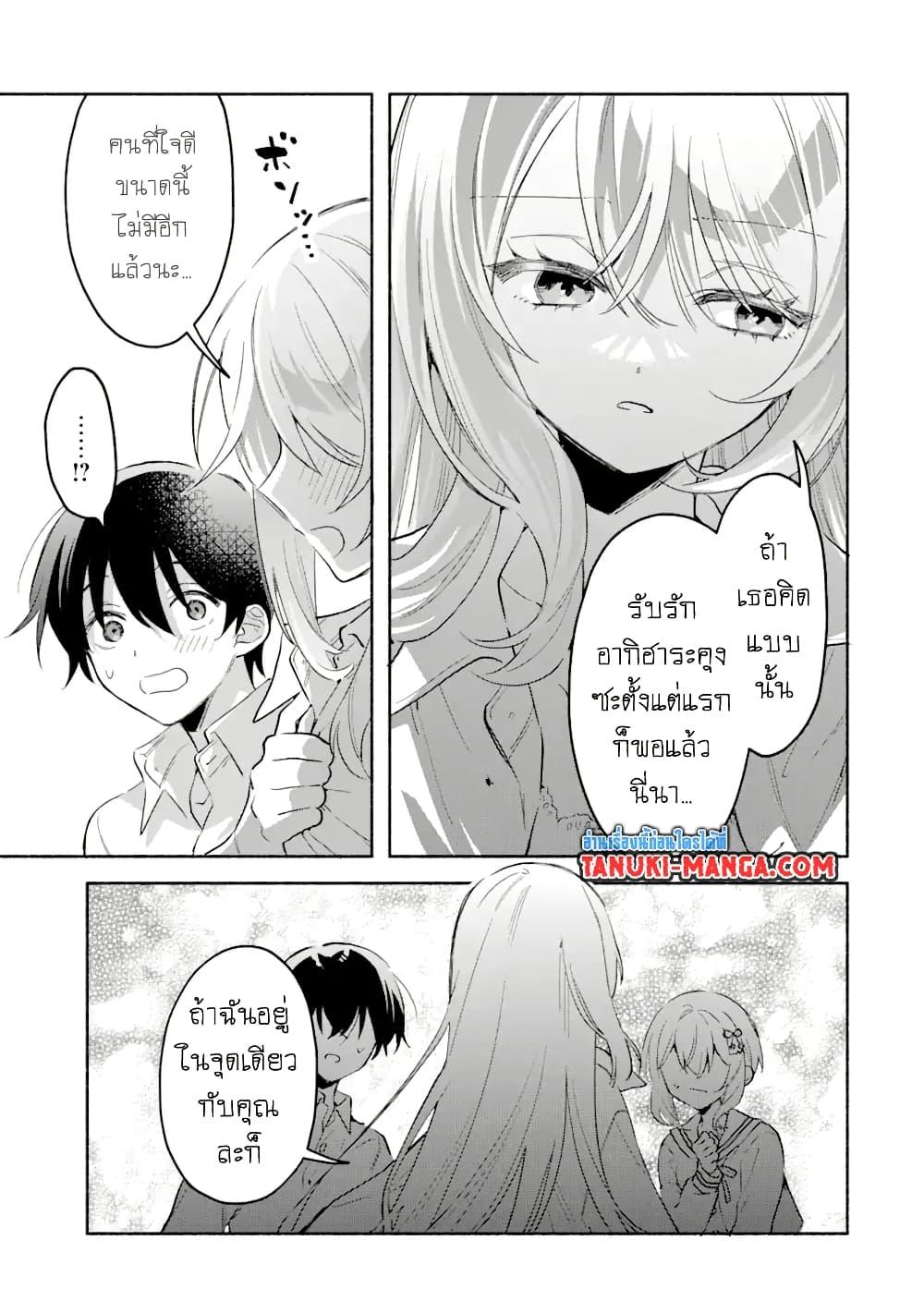 Manga-lc-com อ่านมังงะ อ่านการ์ตูน ออนไลน์ ฟรี Cool na Megami-sama to Issho ni Sundara, Amayakashi Sugite Ponkotsu ni Shite Shimatta Ken ni Tsuite ตอนที่ 1 2 3 4 5 6 7 8 9 10 11 12 13 14 ฟรี ไม่มีโฆษณา Manga-lc - อ่าน มังงะ อ่าน การ์ตูน ออนไลน์ อ่านมังงะ ฟรี