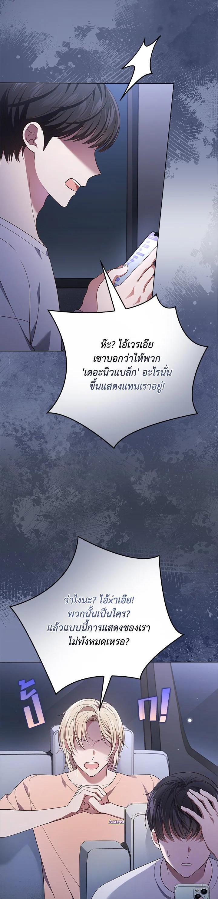 Manga-lc-com อ่านมังงะ อ่านการ์ตูน ออนไลน์ ฟรี In This Life, the Greatest Star in the Universe ตอนที่ 1 2 3 4 5 6 7 8 9 10 11 12 13 14 ฟรี ไม่มีโฆษณา Manga-lc - อ่าน มังงะ อ่าน การ์ตูน ออนไลน์ อ่านมังงะ ฟรี