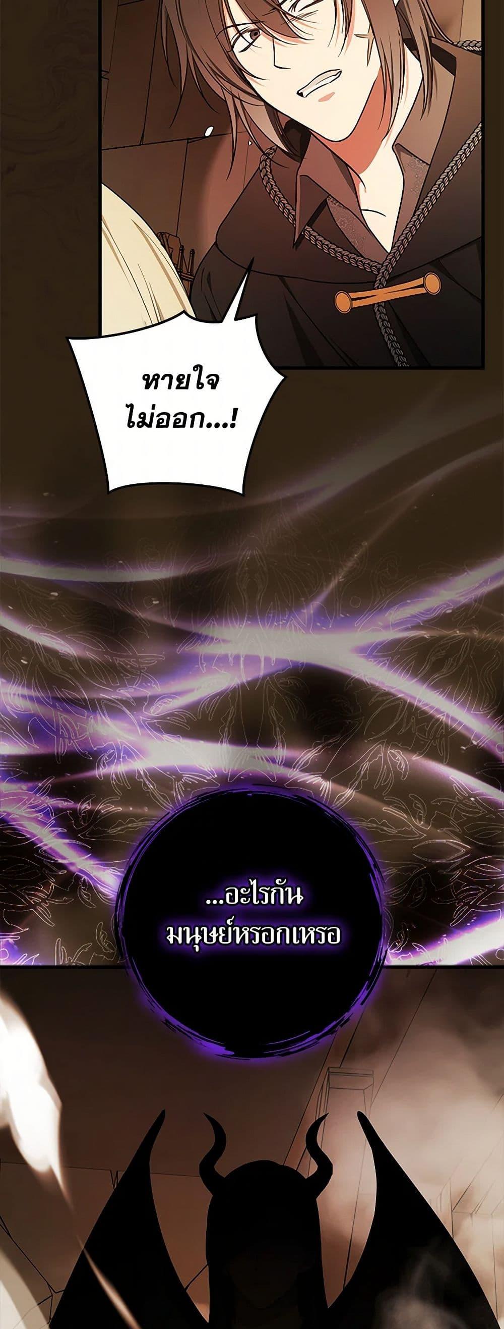 Manga-lc-com อ่านมังงะ อ่านการ์ตูน ออนไลน์ ฟรี I’ll Become the Mother of the Hero ตอนที่ 1 2 3 4 5 6 7 8 9 10 11 12 13 14 ฟรี ไม่มีโฆษณา Manga-lc - อ่าน มังงะ อ่าน การ์ตูน ออนไลน์ อ่านมังงะ ฟรี