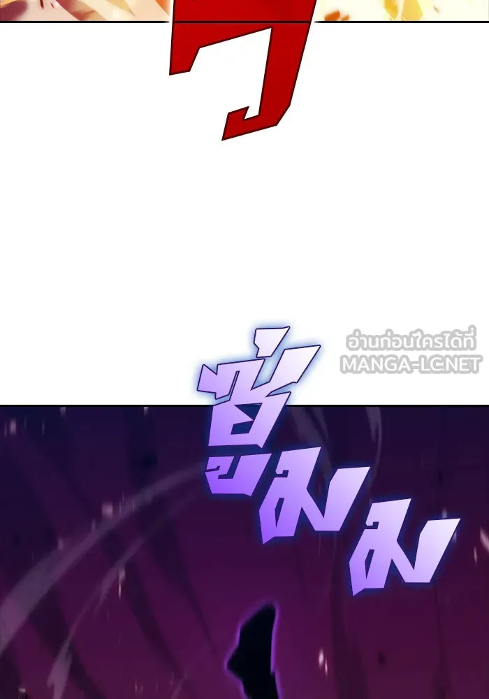 ผู้เล่นหน้าใหม่เลเวลแมกซ์ ตอนที่ 0 จุดเริ่มต้นของทุกสิ่ง รูปที่ 57