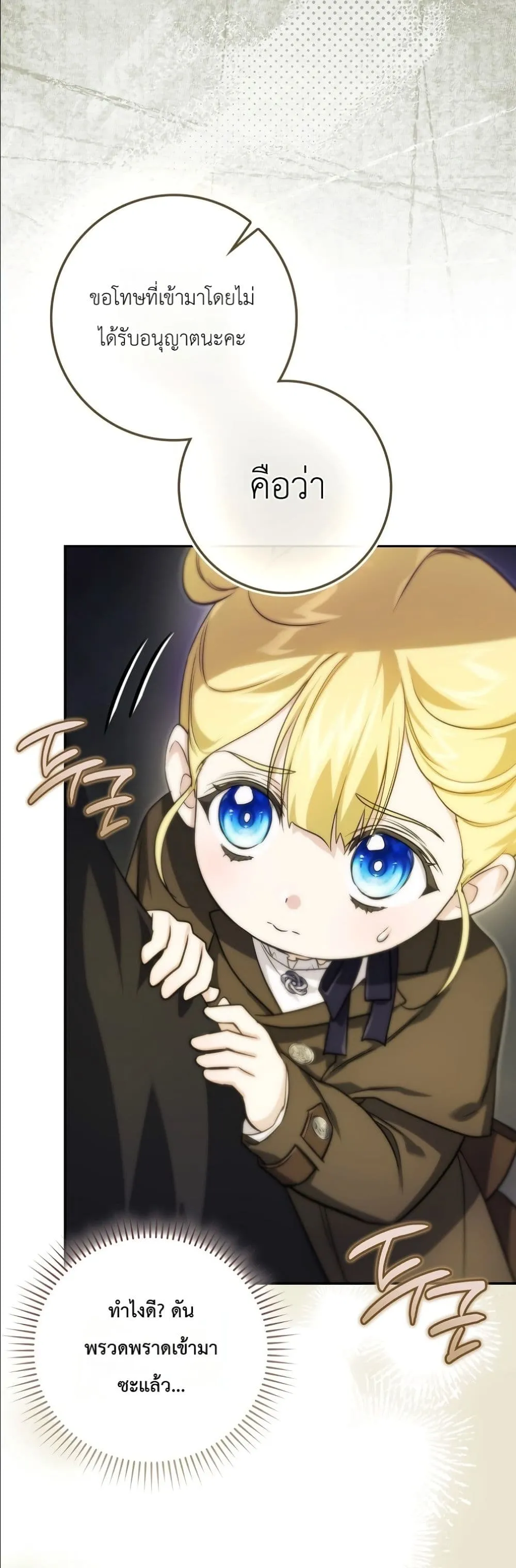 Manga-lc-com อ่านมังงะ อ่านการ์ตูน ออนไลน์ ฟรี I Am the 5-Year-Old Spy Who Kidnapped the Villain ตอนที่ 1 2 3 4 5 6 7 8 9 10 11 12 13 14 ฟรี ไม่มีโฆษณา Manga-lc - อ่าน มังงะ อ่าน การ์ตูน ออนไลน์ อ่านมังงะ ฟรี