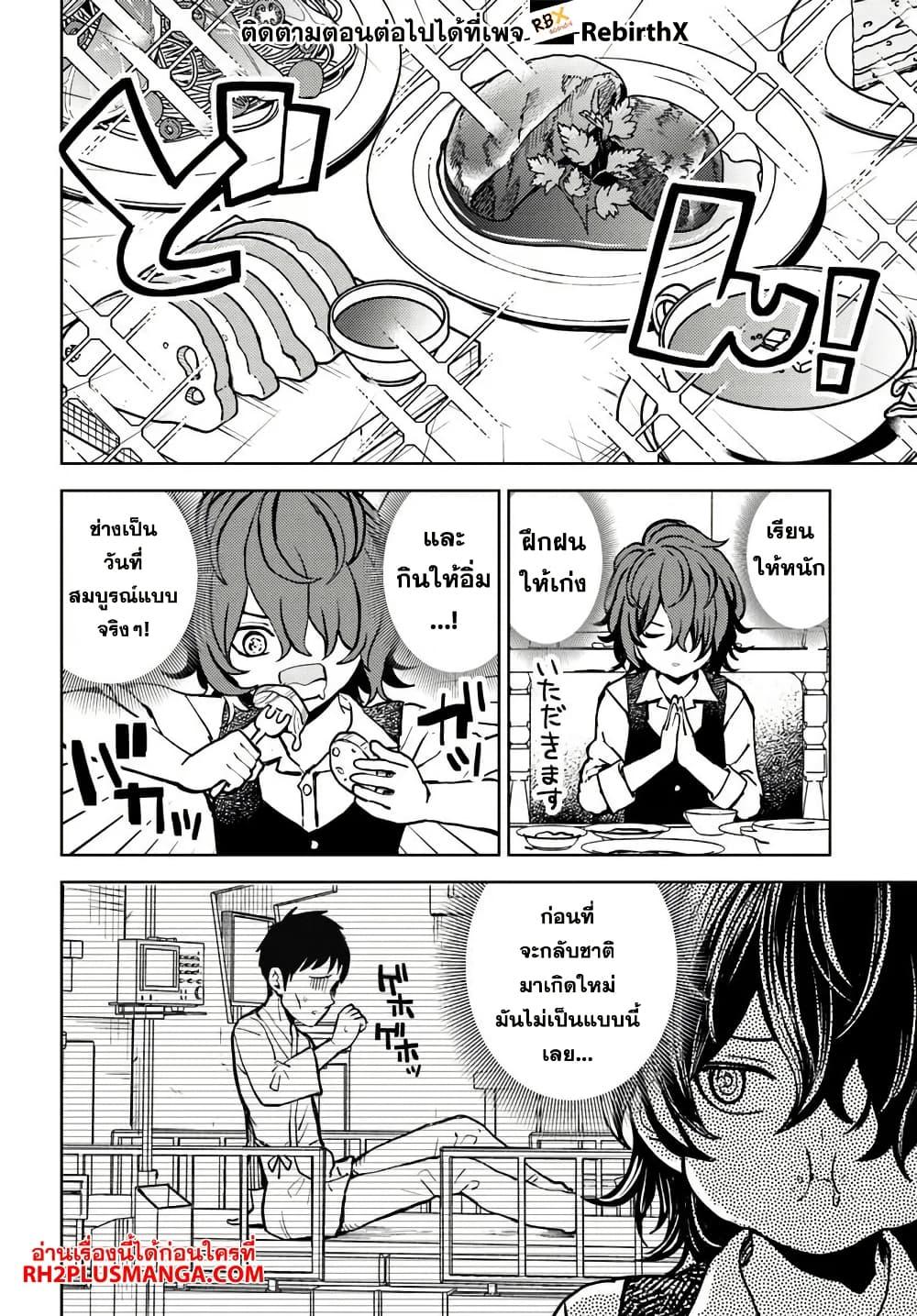 Manga-lc-com อ่านมังงะ อ่านการ์ตูน ออนไลน์ ฟรี Magan no Akuyaku ni Tensei Shita no de Oshi Chara o Mimamoru Mob o Mezashimasu ตอนที่ 1 2 3 4 5 6 7 8 9 10 11 12 13 14 ฟรี ไม่มีโฆษณา Manga-lc - อ่าน มังงะ อ่าน การ์ตูน ออนไลน์ อ่านมังงะ ฟรี