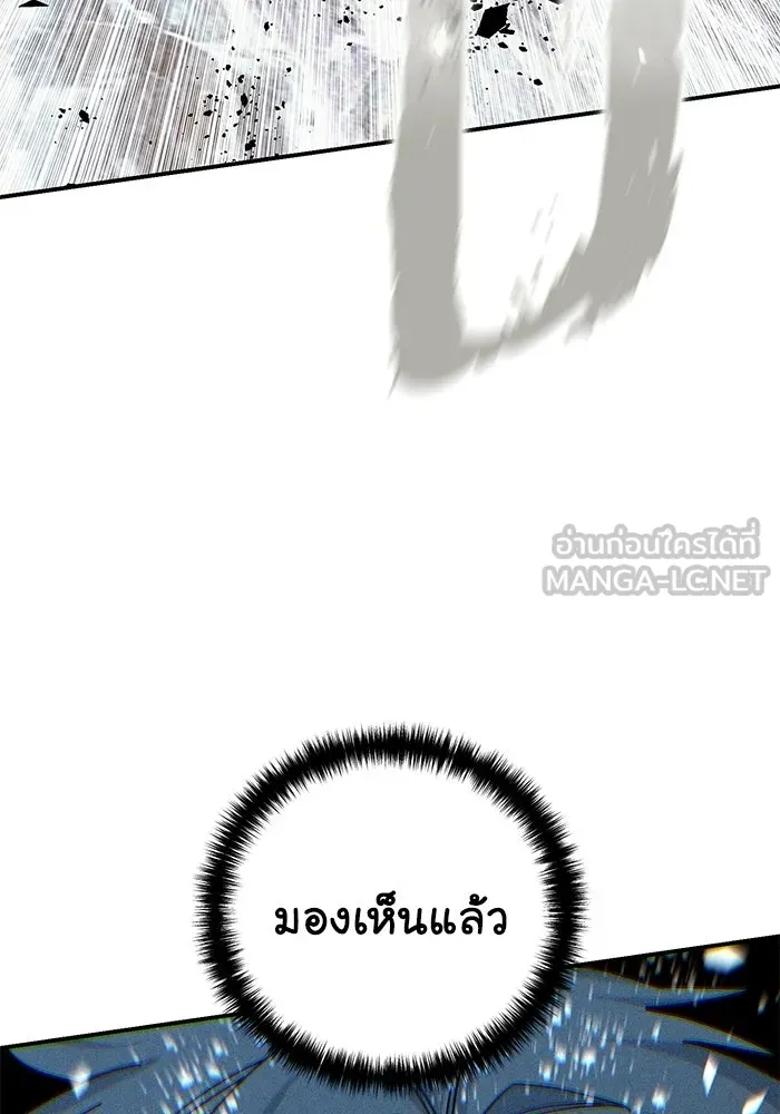 ยอดนักดาบผู้โอบอุ้มดารา ตอนที่ 118 รูปที่ 156