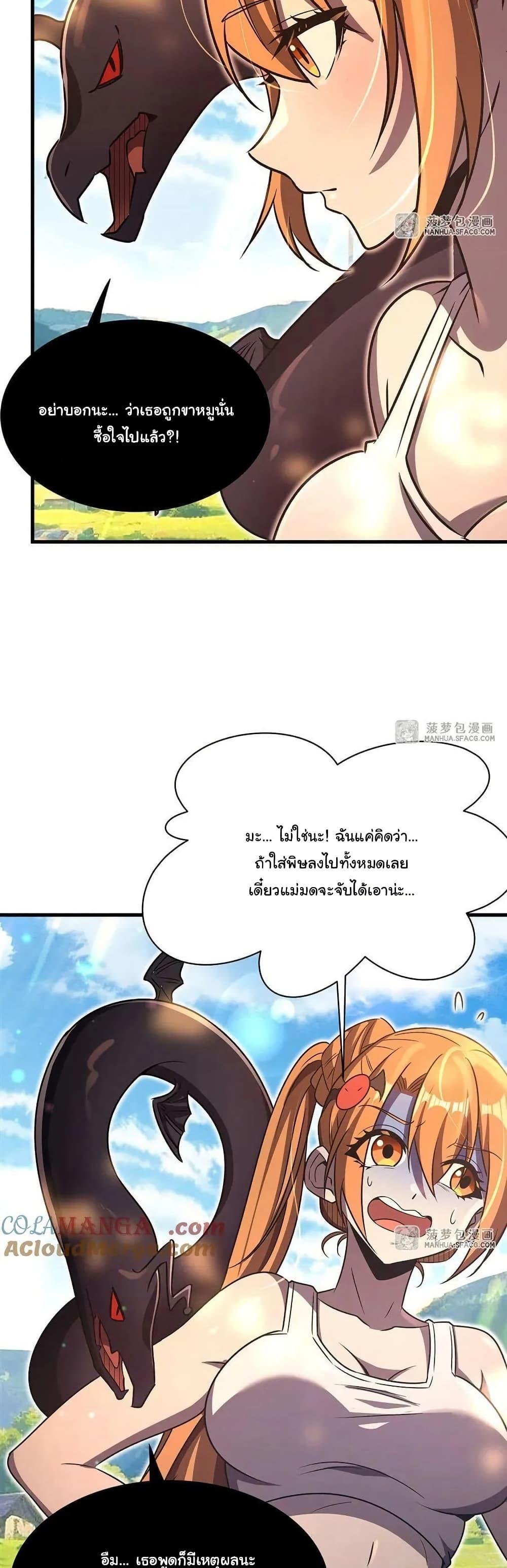 Manga-lc-com อ่านมังงะ อ่านการ์ตูน ออนไลน์ ฟรี Become a Witch in a World Full of Ghost Stories ตอนที่ 1 2 3 4 5 6 7 8 9 10 11 12 13 14 ฟรี ไม่มีโฆษณา Manga-lc - อ่าน มังงะ อ่าน การ์ตูน ออนไลน์ อ่านมังงะ ฟรี