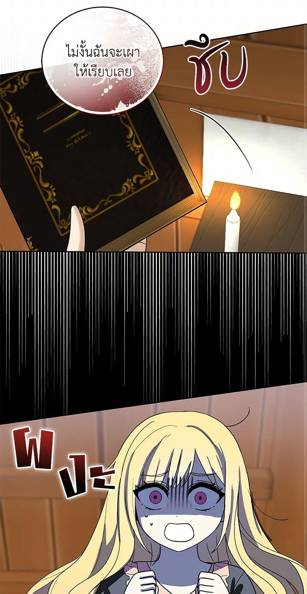 Manga-lc-com อ่านมังงะ อ่านการ์ตูน ออนไลน์ ฟรี I’ll Protect You, Daddy! ตอนที่ 1 2 3 4 5 6 7 8 9 10 11 12 13 14 ฟรี ไม่มีโฆษณา Manga-lc - อ่าน มังงะ อ่าน การ์ตูน ออนไลน์ อ่านมังงะ ฟรี