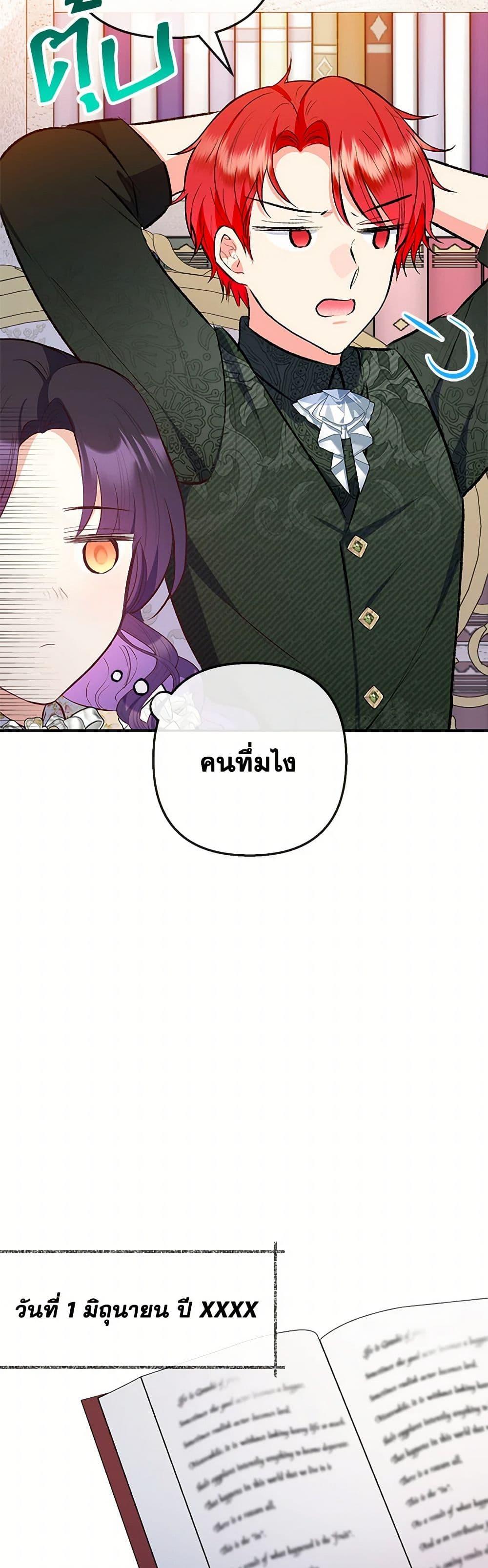 Manga-lc-com อ่านมังงะ อ่านการ์ตูน ออนไลน์ ฟรี I Am A Daughter Loved By The Devil ตอนที่ 1 2 3 4 5 6 7 8 9 10 11 12 13 14 ฟรี ไม่มีโฆษณา Manga-lc - อ่าน มังงะ อ่าน การ์ตูน ออนไลน์ อ่านมังงะ ฟรี