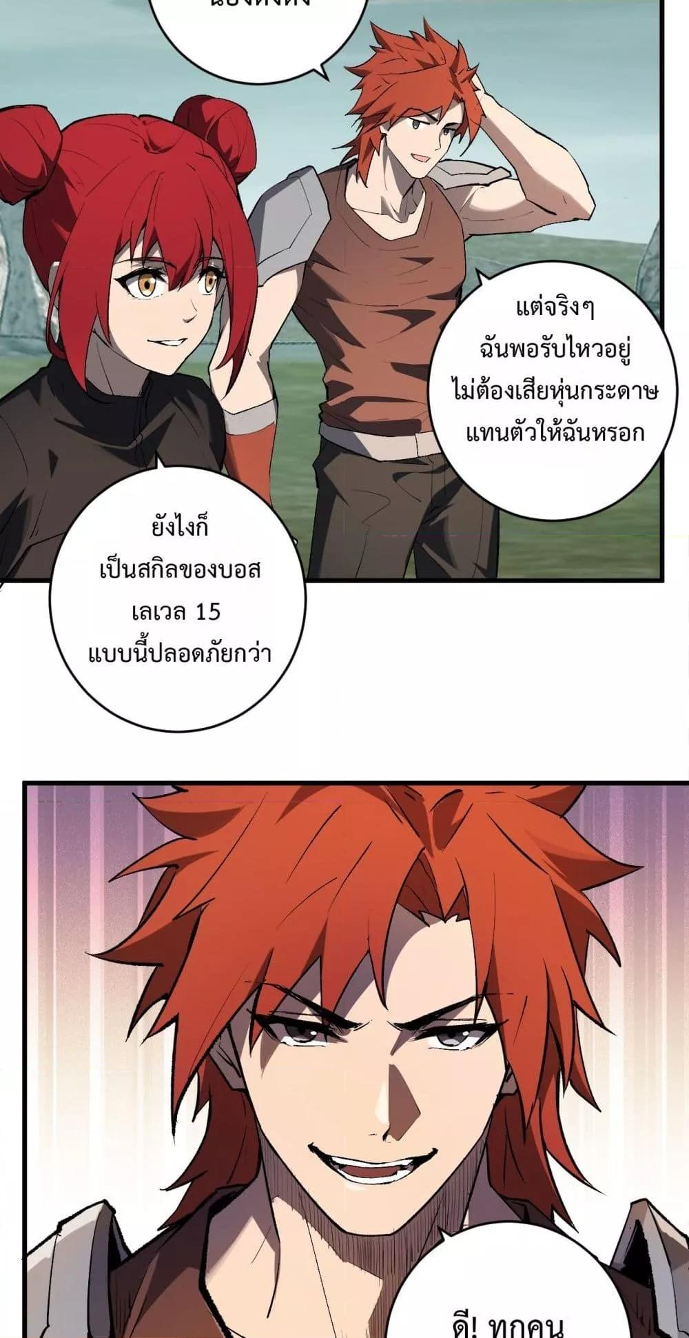 Manga-lc-com อ่านมังงะ อ่านการ์ตูน ออนไลน์ ฟรี Doomsdayforal ตอนที่ 1 2 3 4 5 6 7 8 9 10 11 12 13 14 ฟรี ไม่มีโฆษณา Manga-lc - อ่าน มังงะ อ่าน การ์ตูน ออนไลน์ อ่านมังงะ ฟรี