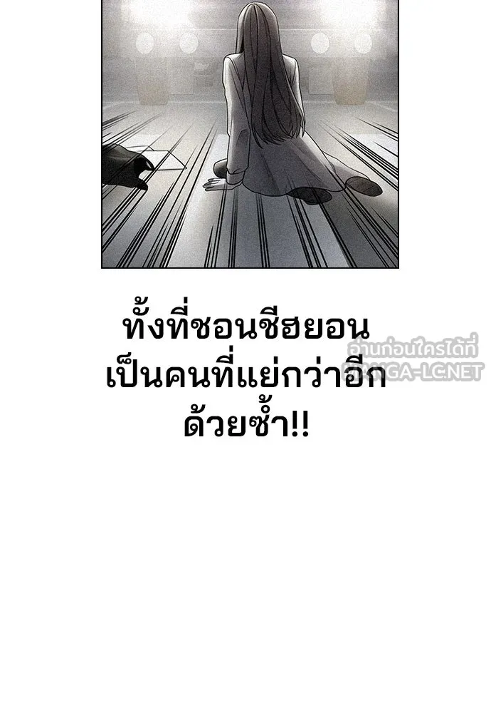 รักผิดแผน ตอนที่ 3 รูปที่ 60