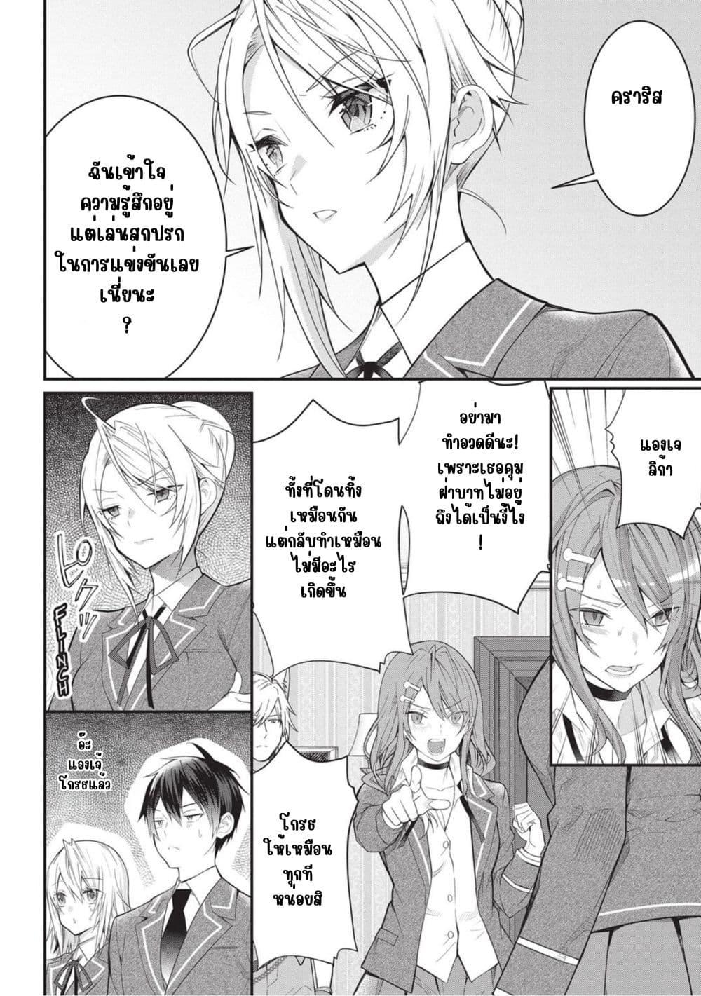 Manga-lc-com อ่านมังงะ อ่านการ์ตูน ออนไลน์ ฟรี Otome Game Sekai wa Mob ni Kibishii Sekai Desu ตอนที่ 1 2 3 4 5 6 7 8 9 10 11 12 13 14 ฟรี ไม่มีโฆษณา Manga-lc - อ่าน มังงะ อ่าน การ์ตูน ออนไลน์ อ่านมังงะ ฟรี