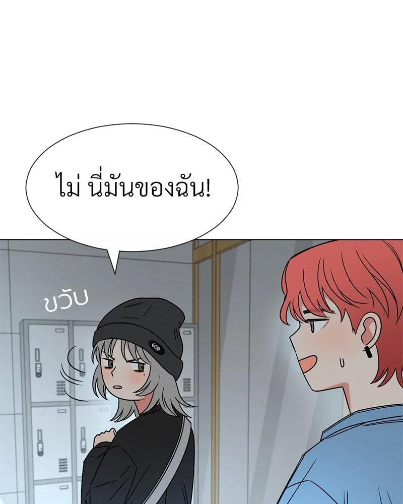 Level One Dreamersbrผู้ชนะรักนี้ต้องเป็น ตอนที่ 7 รูปที่ 47