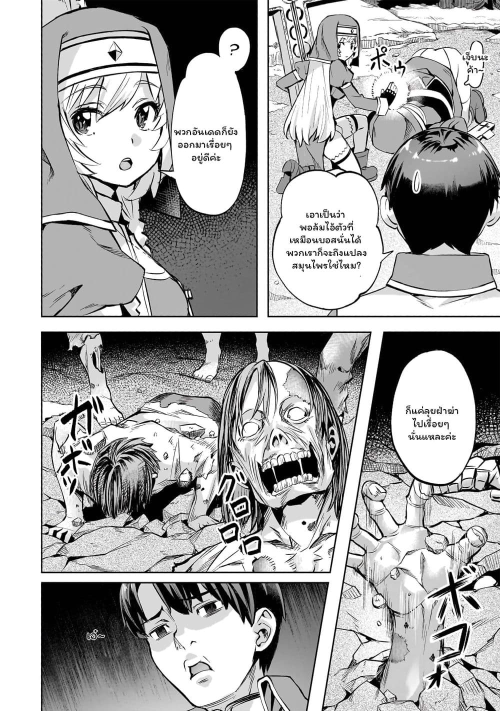 Manga-lc-com อ่านมังงะ อ่านการ์ตูน ออนไลน์ ฟรี Isekai de Slow Life wo (Ganbou) ตอนที่ 1 2 3 4 5 6 7 8 9 10 11 12 13 14 ฟรี ไม่มีโฆษณา Manga-lc - อ่าน มังงะ อ่าน การ์ตูน ออนไลน์ อ่านมังงะ ฟรี
