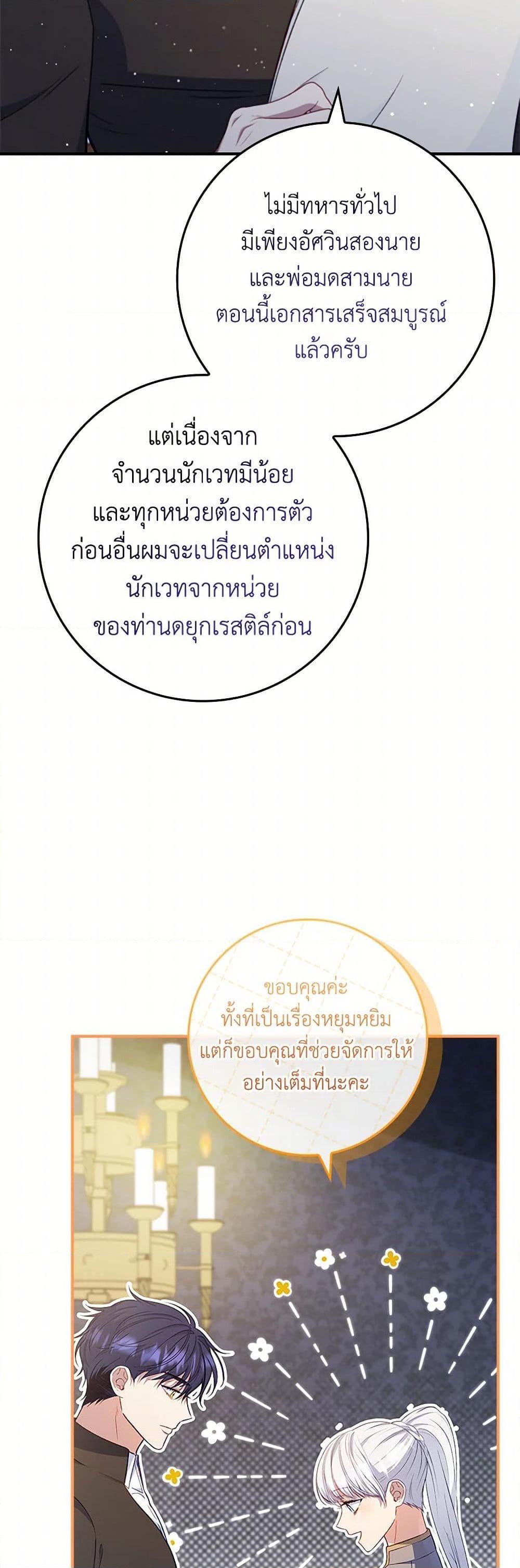 Manga-lc-com อ่านมังงะ อ่านการ์ตูน ออนไลน์ ฟรี Fakes Don’t Want To Be Real ตอนที่ 1 2 3 4 5 6 7 8 9 10 11 12 13 14 ฟรี ไม่มีโฆษณา Manga-lc - อ่าน มังงะ อ่าน การ์ตูน ออนไลน์ อ่านมังงะ ฟรี