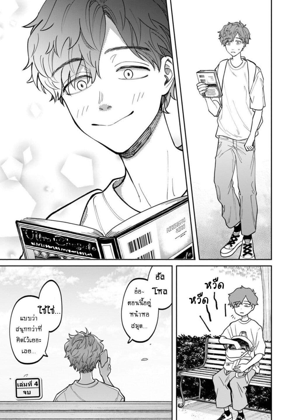 Manga-lc-com อ่านมังงะ อ่านการ์ตูน ออนไลน์ ฟรี Zeikin de Katta Hon ตอนที่ 1 2 3 4 5 6 7 8 9 10 11 12 13 14 ฟรี ไม่มีโฆษณา Manga-lc - อ่าน มังงะ อ่าน การ์ตูน ออนไลน์ อ่านมังงะ ฟรี