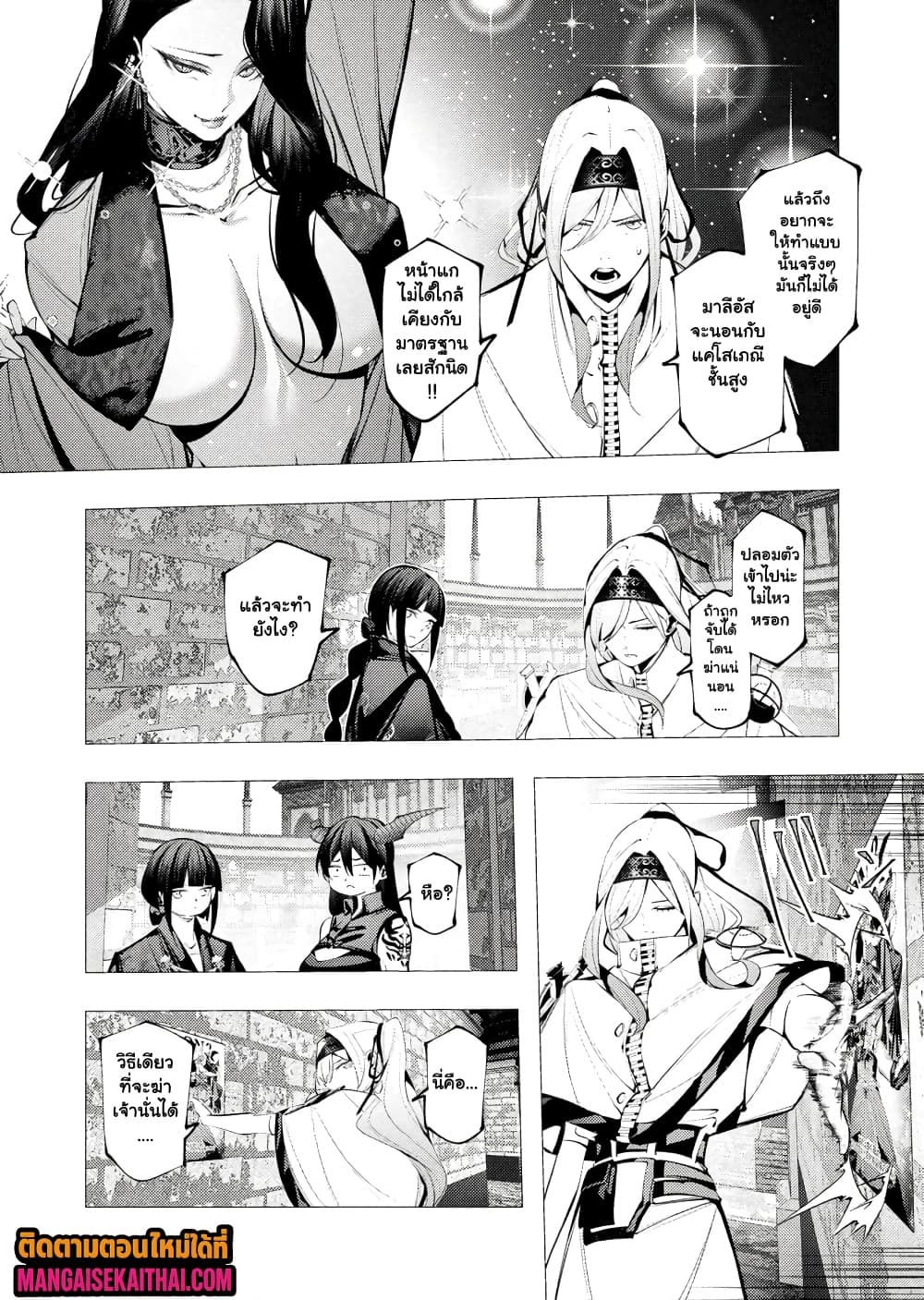 Manga-lc-com อ่านมังงะ อ่านการ์ตูน ออนไลน์ ฟรี The Serial Killer Is Reincarnated Into the Another World. ตอนที่ 1 2 3 4 5 6 7 8 9 10 11 12 13 14 ฟรี ไม่มีโฆษณา Manga-lc - อ่าน มังงะ อ่าน การ์ตูน ออนไลน์ อ่านมังงะ ฟรี