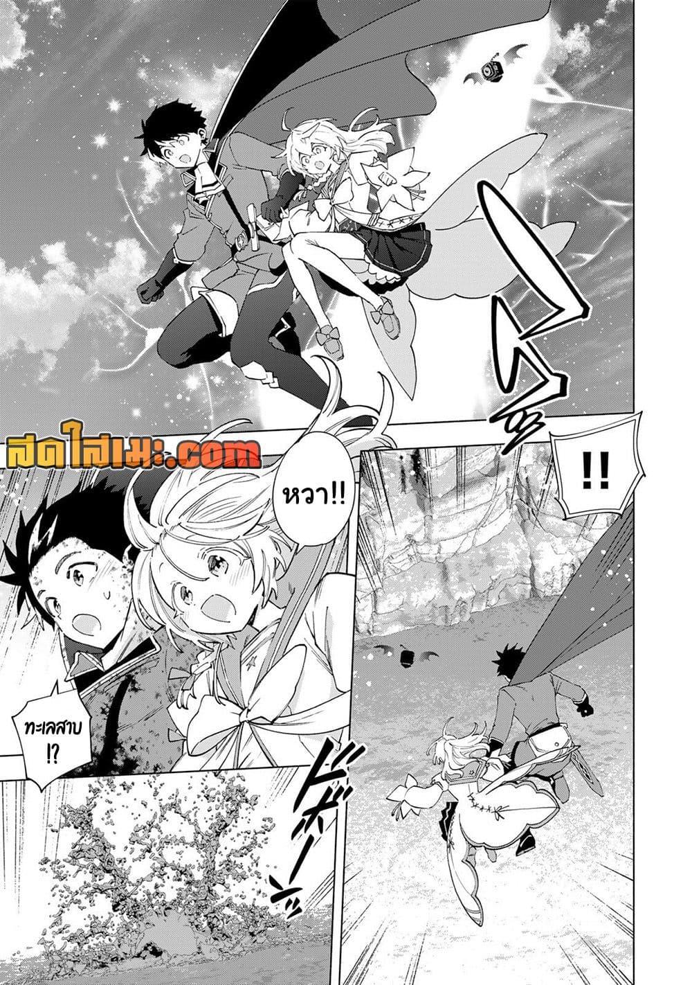 Manga-lc-com อ่านมังงะ อ่านการ์ตูน ออนไลน์ ฟรี A Rank Party wo Ridatsu Shita Ore wa, Moto Oshiego Tachi to Meikyuu Shinbu wo Mezasu ตอนที่ 1 2 3 4 5 6 7 8 9 10 11 12 13 14 ฟรี ไม่มีโฆษณา Manga-lc - อ่าน มังงะ อ่าน การ์ตูน ออนไลน์ อ่านมังงะ ฟรี