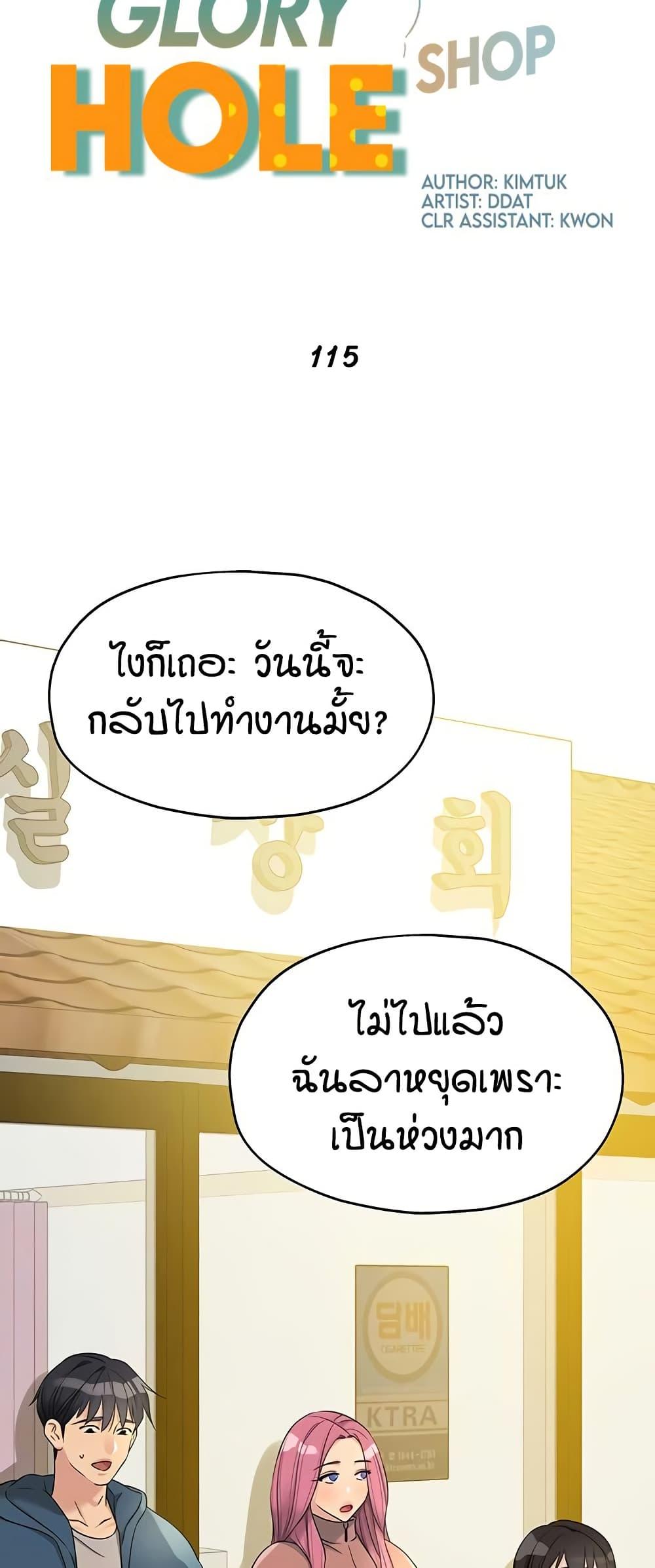 Doujin-Lc- อ่าน โดจิน มังฮวา เกาหลี ญี่ปุ่น จีน แปลไทย The Shop of Pleasure ตอนที่ 1 2 3 4 5 6 7 8 9 10 11 12 13 14 ฟรี ไม่มีโฆษณา อ่าน โดจิน Manhwa เกาหลี ญี่ปุ่น จีน เรามีครบ คัดมาให้เน้นๆ โดจิน 18+ รับประกันความฟินโดย  Doujin Lc