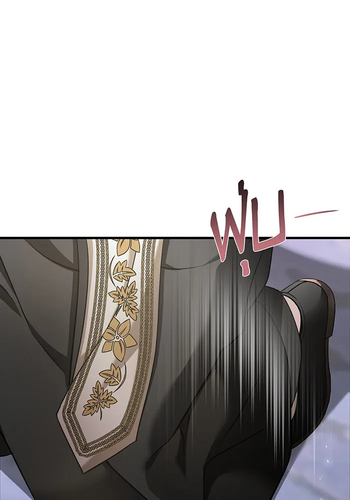 นางร้ายที่ไหนจะมีคุณธรรม ตอนที่ 123 รูปที่ 124