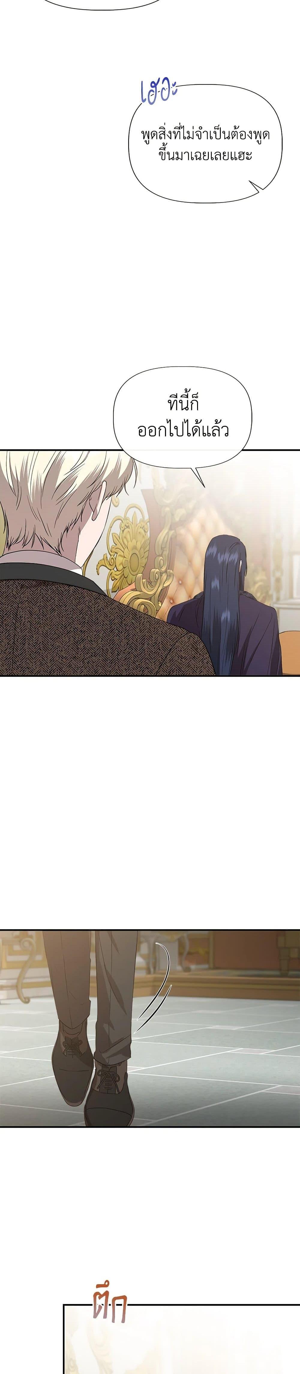 Manga-lc-com อ่านมังงะ อ่านการ์ตูน ออนไลน์ ฟรี I Wasn’t the Cinderella ตอนที่ 1 2 3 4 5 6 7 8 9 10 11 12 13 14 ฟรี ไม่มีโฆษณา Manga-lc - อ่าน มังงะ อ่าน การ์ตูน ออนไลน์ อ่านมังงะ ฟรี