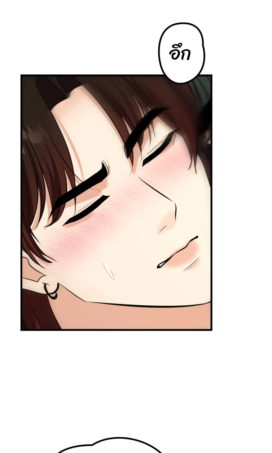 ตื่นมาอีกทีก็เป็นนายเอกไปซะแล้ว ตอนที่ 66 (ตอนพิเศษ1) รูปที่ 65