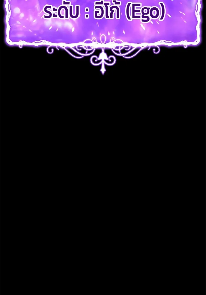 +99 ท่อนไม้พร้อมบวก ตอนที่ 72 รูปที่ 523