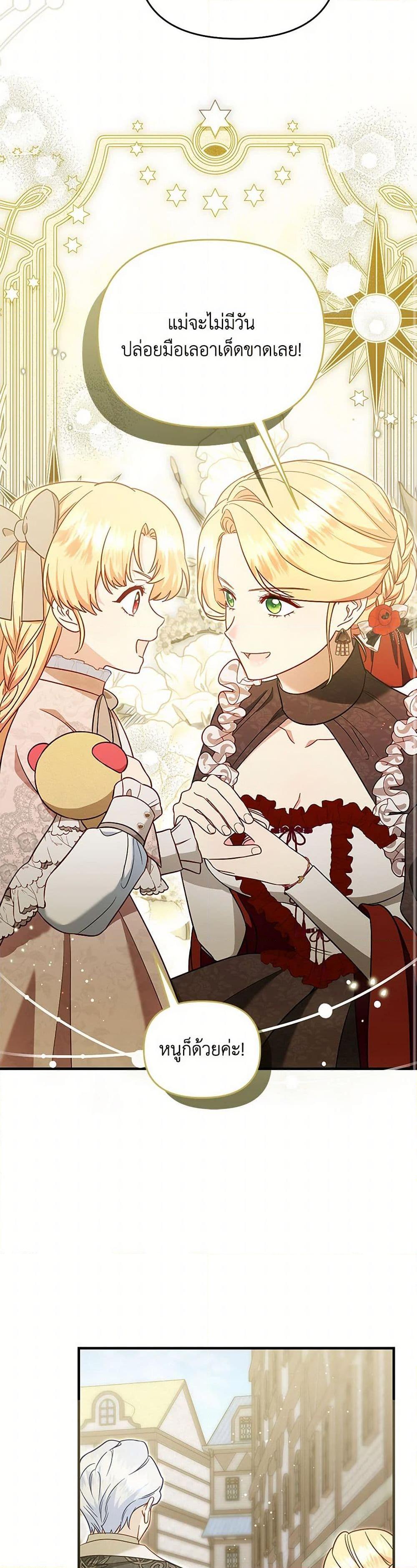 Manga-lc-com อ่านมังงะ อ่านการ์ตูน ออนไลน์ ฟรี I Stole the Child of My War-Mad Husband ตอนที่ 1 2 3 4 5 6 7 8 9 10 11 12 13 14 ฟรี ไม่มีโฆษณา Manga-lc - อ่าน มังงะ อ่าน การ์ตูน ออนไลน์ อ่านมังงะ ฟรี