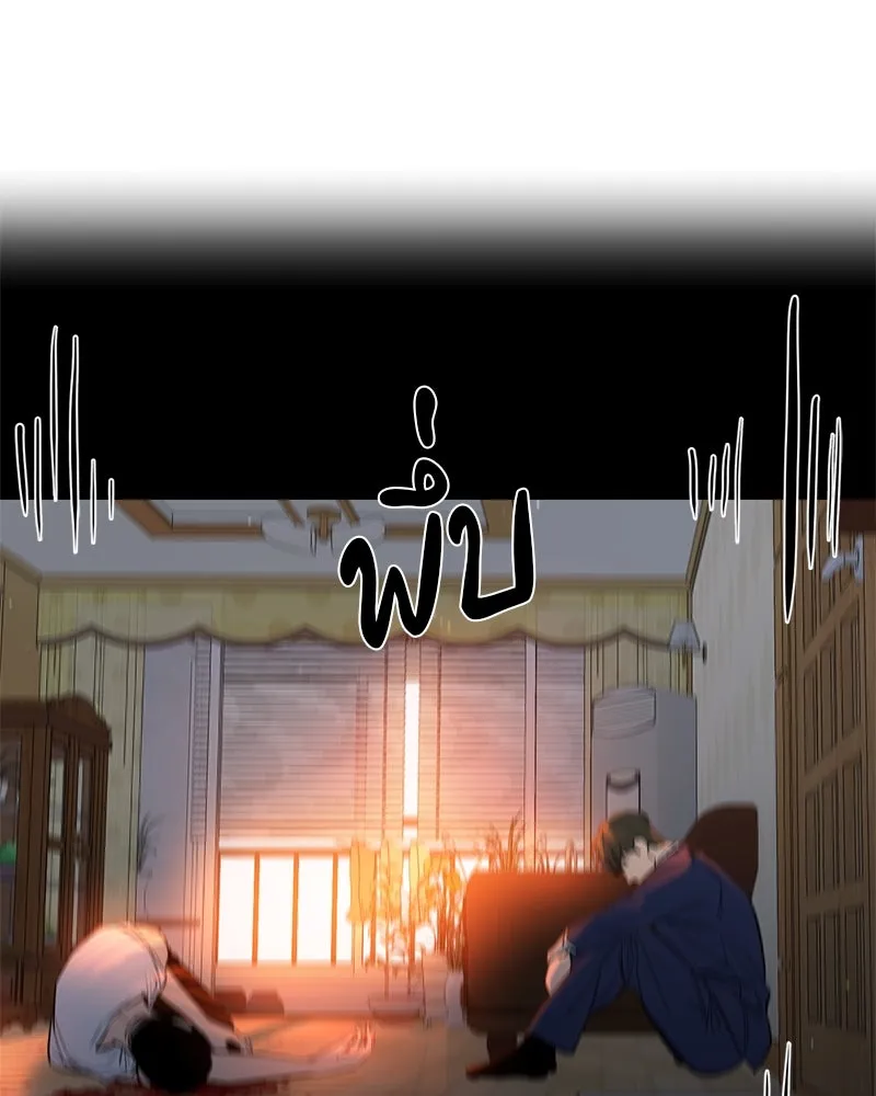 ตำนานเทพธิดาตกสวรรค์ ตอนที่ 94 รูปที่ 28