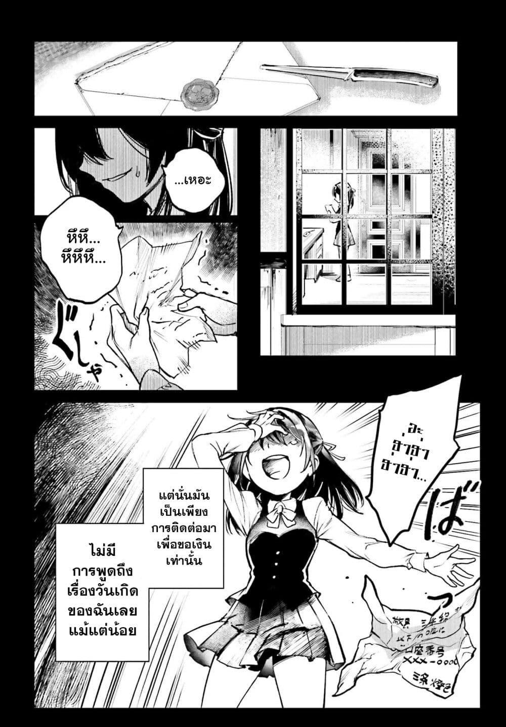 Manga-lc-com อ่านมังงะ อ่านการ์ตูน ออนไลน์ ฟรี Danshi Kinsei Game Sekai de Ore ga Yarubeki Yuiitsu no Koto Yuri no Ma ni Hasamaru Otoko to Shite Tensei shite shimaimashita ตอนที่ 1 2 3 4 5 6 7 8 9 10 11 12 13 14 ฟรี ไม่มีโฆษณา Manga-lc - อ่าน มังงะ อ่าน การ์ตูน ออนไลน์ อ่านมังงะ ฟรี