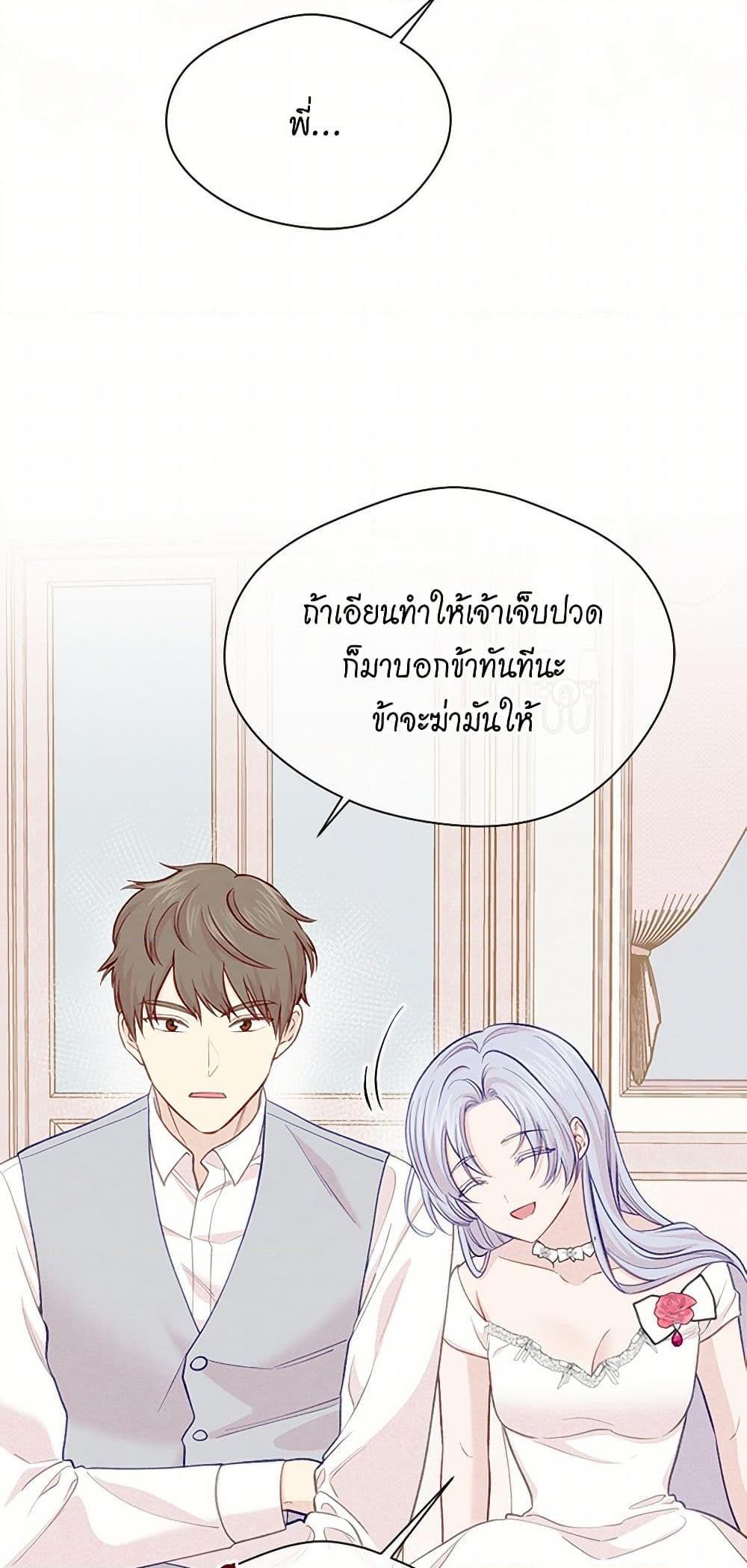 Manga-lc-com อ่านมังงะ อ่านการ์ตูน ออนไลน์ ฟรี Iris – The Lady and Her Smartphone ตอนที่ 1 2 3 4 5 6 7 8 9 10 11 12 13 14 ฟรี ไม่มีโฆษณา Manga-lc - อ่าน มังงะ อ่าน การ์ตูน ออนไลน์ อ่านมังงะ ฟรี