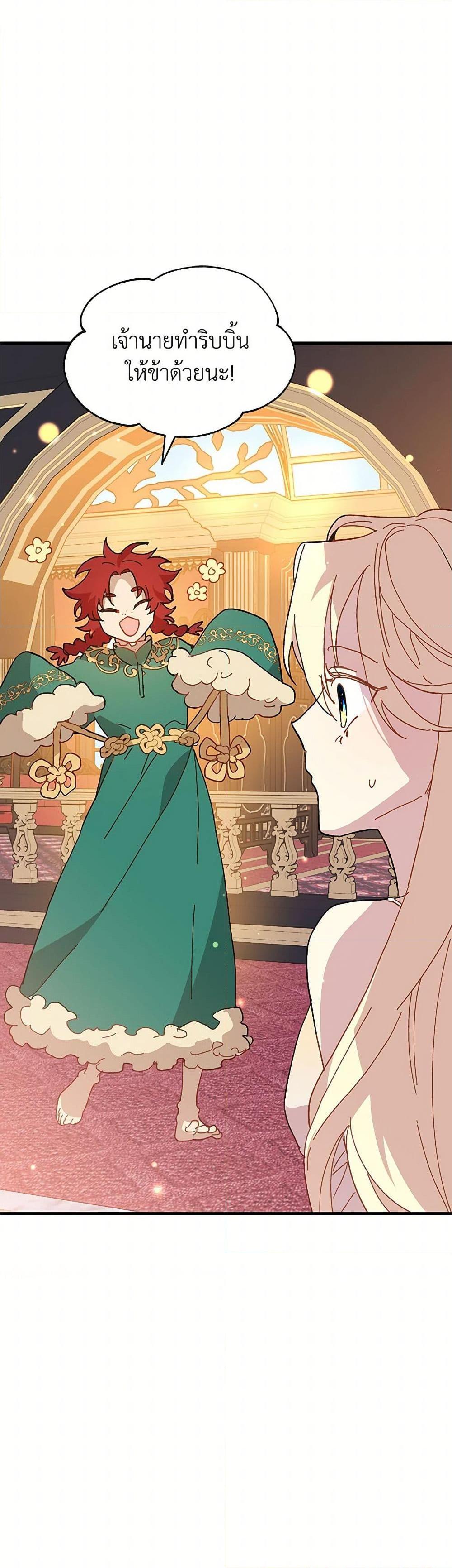 Manga-lc-com อ่านมังงะ อ่านการ์ตูน ออนไลน์ ฟรี The Princess Pretends to Be Crazy ตอนที่ 1 2 3 4 5 6 7 8 9 10 11 12 13 14 ฟรี ไม่มีโฆษณา Manga-lc - อ่าน มังงะ อ่าน การ์ตูน ออนไลน์ อ่านมังงะ ฟรี