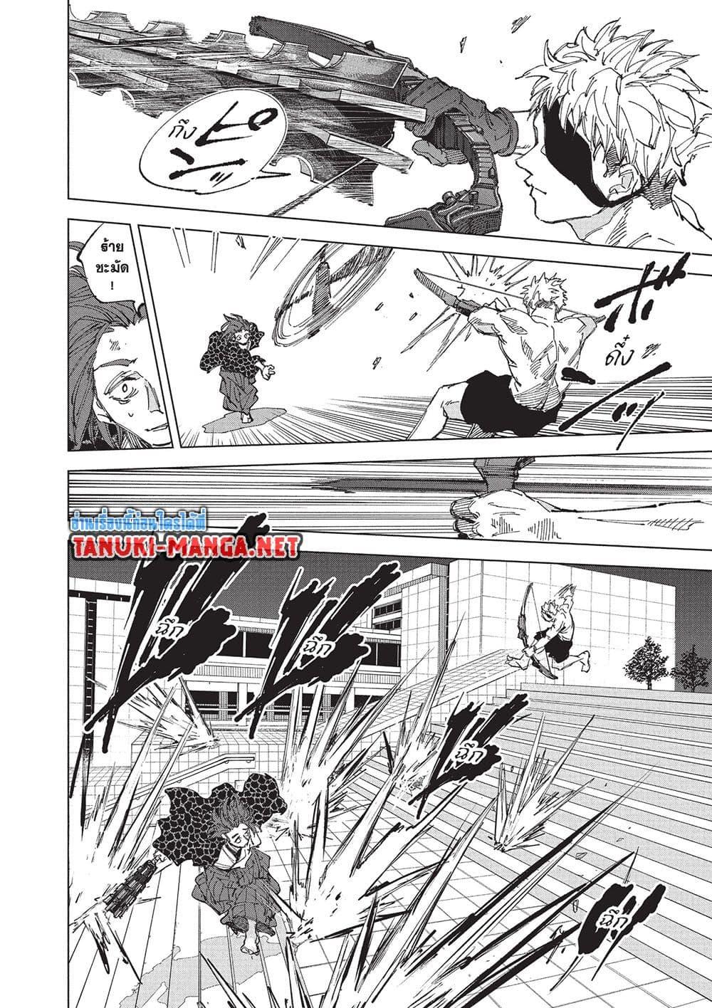 Manga-lc-com อ่านมังงะ อ่านการ์ตูน ออนไลน์ ฟรี Sakamoto Days ตอนที่ 1 2 3 4 5 6 7 8 9 10 11 12 13 14 ฟรี ไม่มีโฆษณา Manga-lc - อ่าน มังงะ อ่าน การ์ตูน ออนไลน์ อ่านมังงะ ฟรี